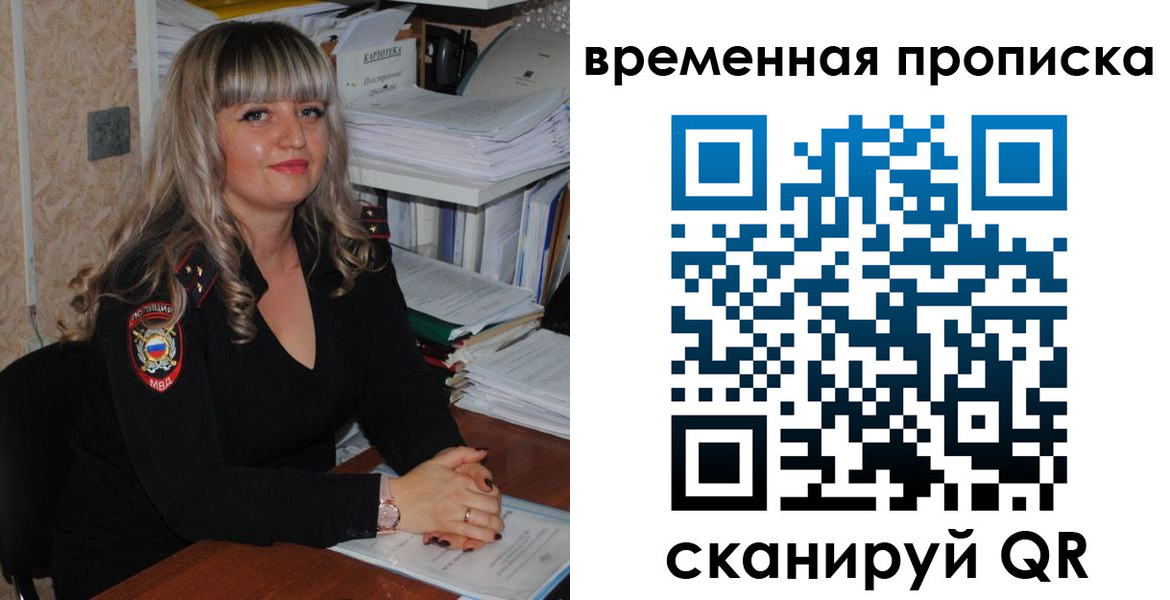 прописка иностранных граждан в Семикаракорске