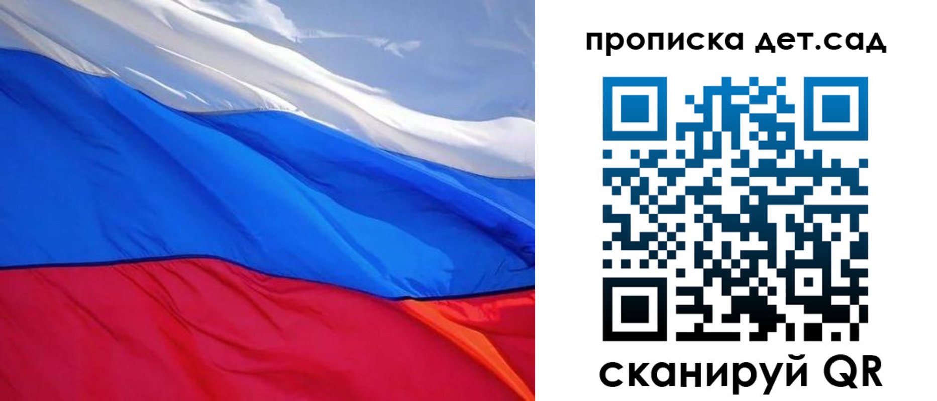 прописка ребенка в Семикаракорске