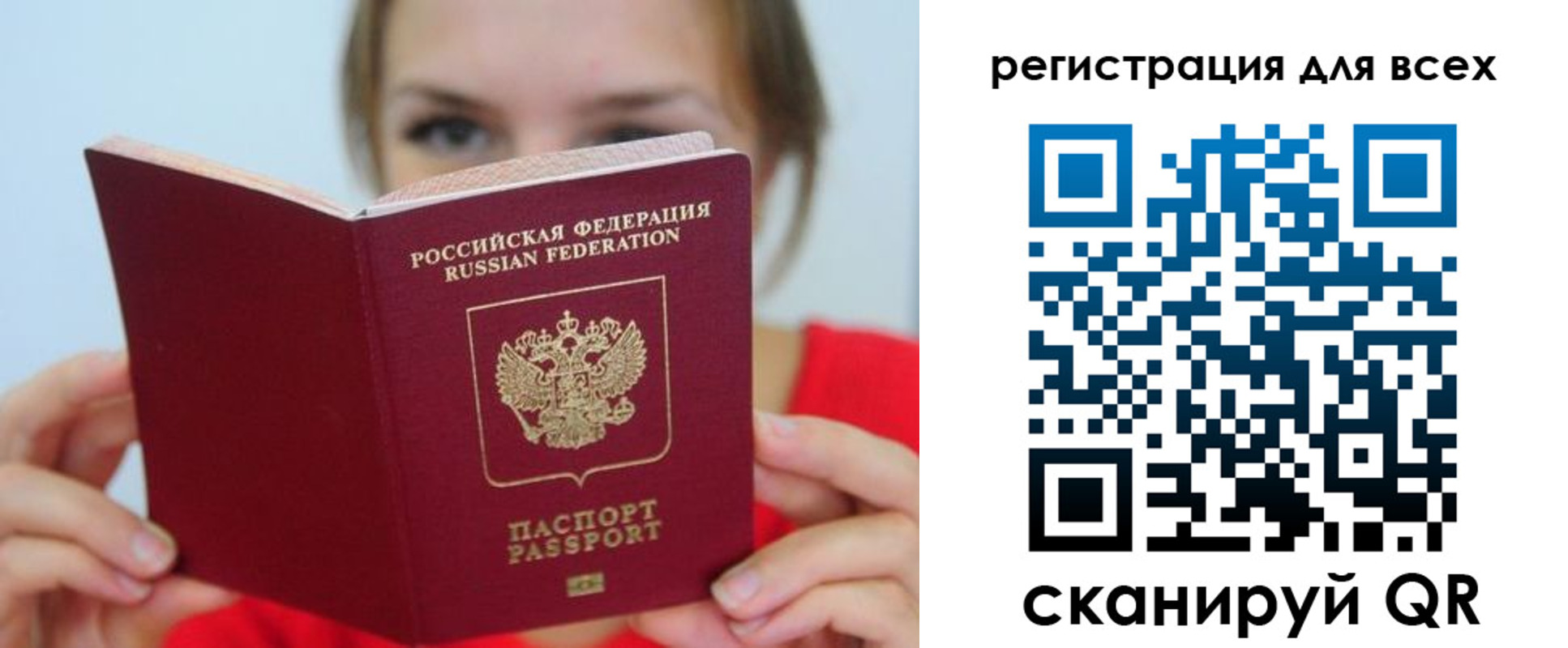 временная регистрация надежно в Семикаракорске