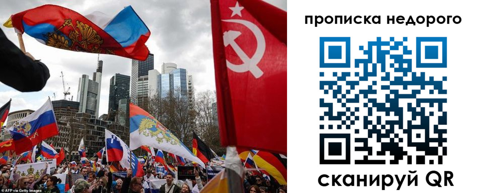 временная регистрация надежно в Семикаракорске