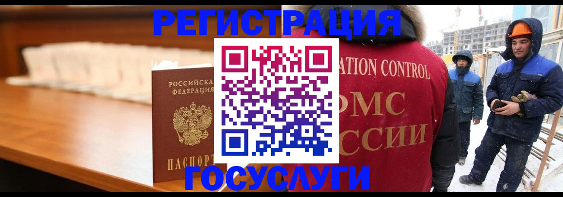 временная регистрация гарантия в Семикаракорске