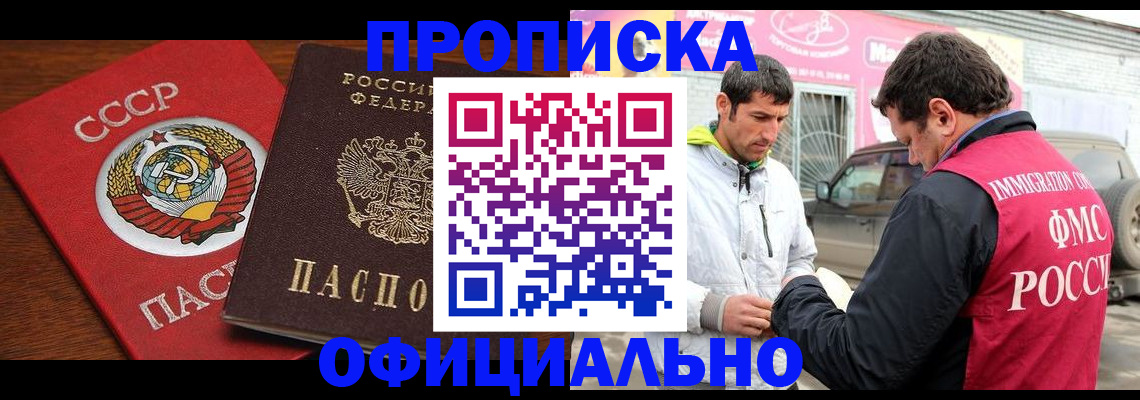 временная регистрация госуслуги в Семикаракорске